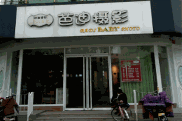 芭迪攝影