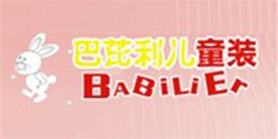 巴芘利兒加盟