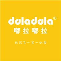 嘟拉嘟拉DULADULA童裝加盟