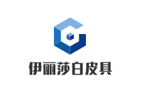 伊麗莎白皮具加盟