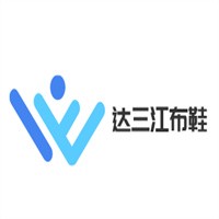 達(dá)三江布鞋加盟