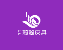 卡莉莉皮具加盟