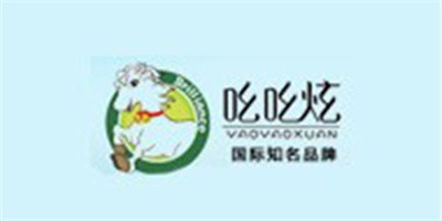 吆吆炫加盟
