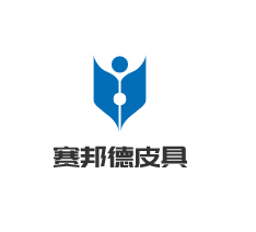 賽邦德皮具加盟