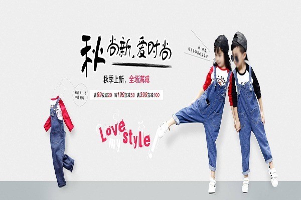 好理吉加盟