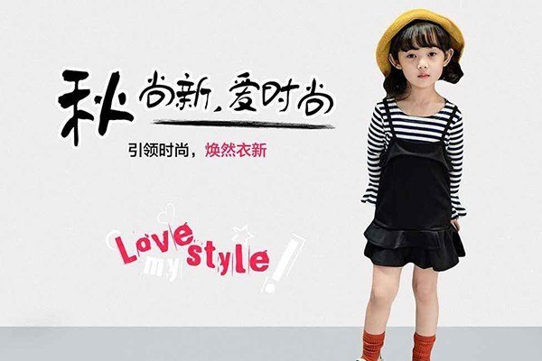 好理吉加盟