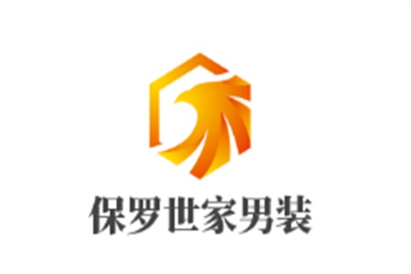 保羅世家男裝加盟