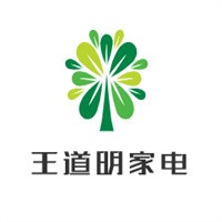 王道明家電加盟