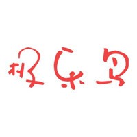 極樂(lè)鳥(niǎo)服裝加盟