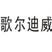 歌爾迪威男裝加盟