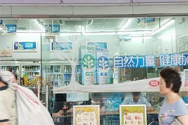 5加1便利店