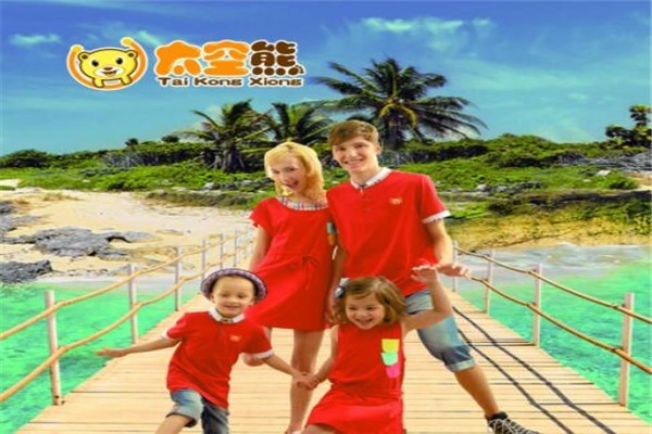 太空熊童裝加盟