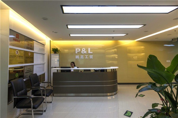 鵬亮工貿(mào)勞保用品加盟