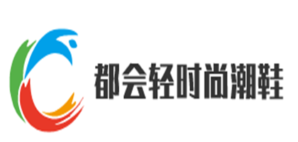 都會(huì)輕時(shí)尚潮鞋加盟