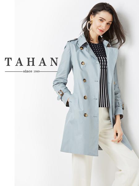 太和服飾