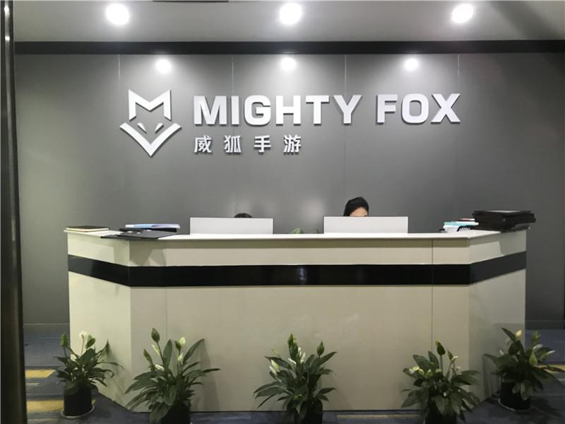 威狐手游