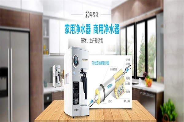 凱弗隆凈水器