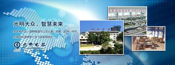 九佛家居用品