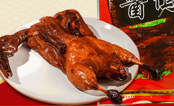 萬隆醬鴨