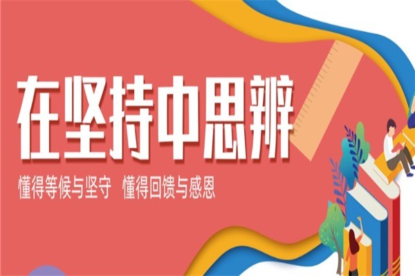 滴水學(xué)堂