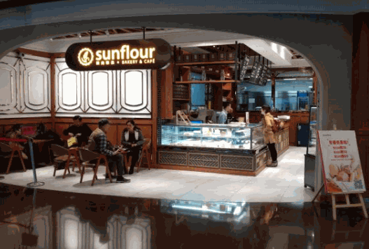 Sunflour