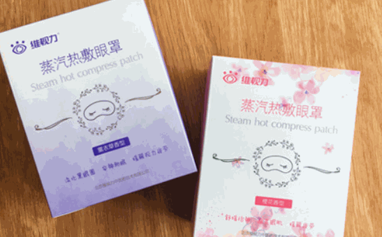 維視力視力康復