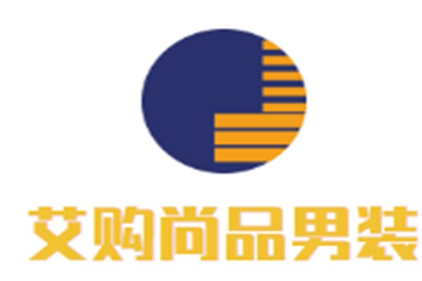 艾購尚品男裝加盟