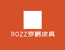 ROZZ羅爵皮具加盟