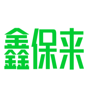 鑫保來內衣加盟