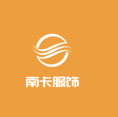 南卡服飾加盟