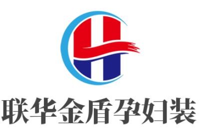 聯(lián)華金盾孕婦裝加盟