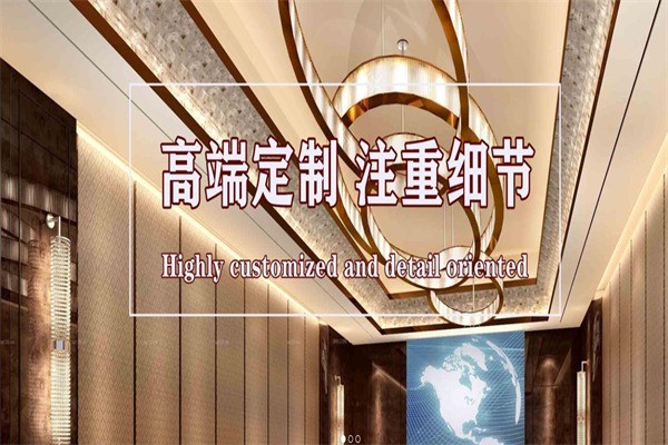 文行燈飾