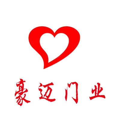 豪邁門業(yè)加盟