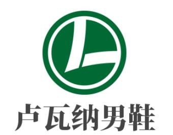 盧瓦納男鞋加盟