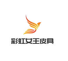 彩虹女王皮具加盟