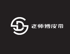 老師傅皮帶加盟