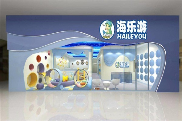 海樂游