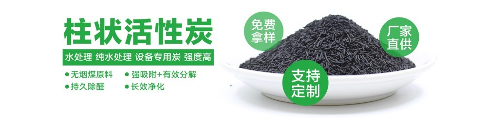 鑫光椰殼活性炭