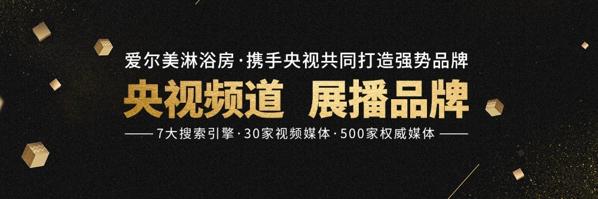 愛爾美母嬰店