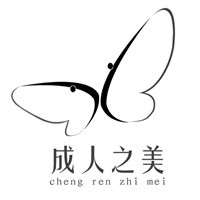 成人之美女裝加盟