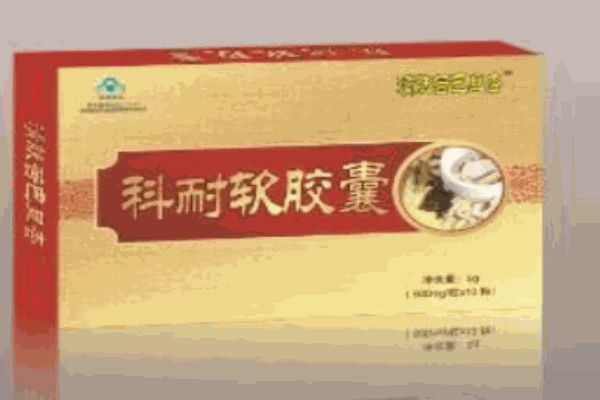 和興生物