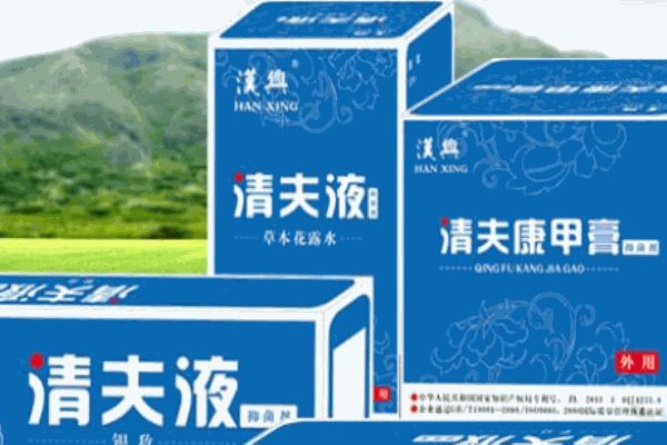 和興生物