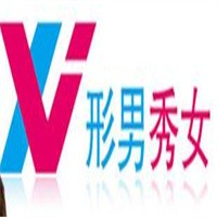 形男秀女服飾加盟
