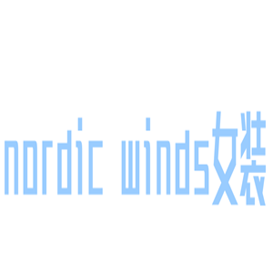 nordic winds女裝加盟