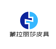 蒙拉麗莎皮具加盟