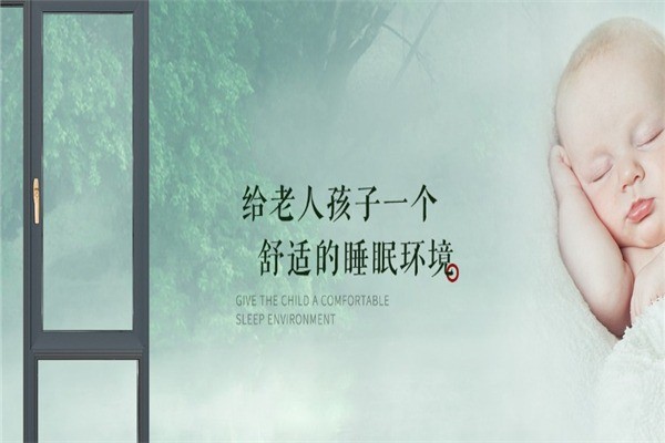 亮閣門窗