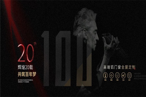 亮閣門窗