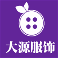 大源服飾加盟