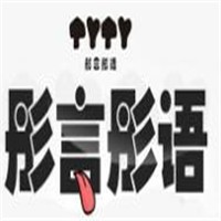 彤言彤語(yǔ)童裝加盟