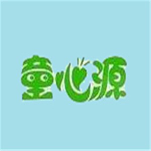 童心源童裝加盟